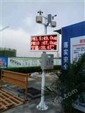 郑州PM2.5扬尘监测设备