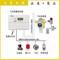 工业环氧乙烷浓度报警器 环氧乙烷报警装置