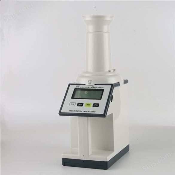 PM-8188-A谷物水稻玉米小麦粮食种子水分检测仪测定仪B型带容重