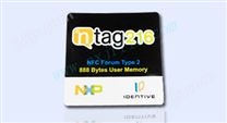 NTAG 216电子标签