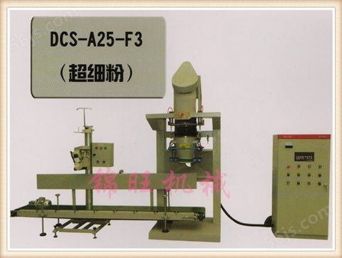 DCS-A25-F3型定量包装秤