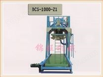 DCS-1000-Z1型吨袋包装秤