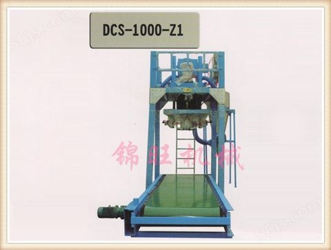 DCS-1000-Z1型吨袋包装秤