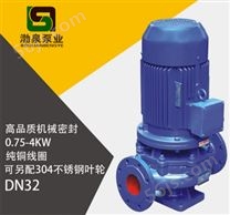 立式热水泵IRG25-125