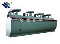（充气式机械搅拌） XCF-KYF型联合机组浮选机