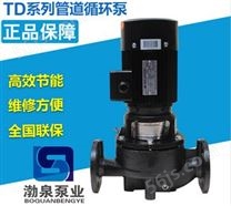 TD32-25/2立式单级单吸热水泵