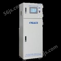 DCS-8600多参数水质在线分析仪器集成系统(停产）