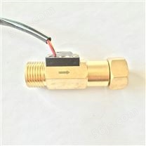 USC-HS21TF铜4分水流量传感器1-30L/min带活接