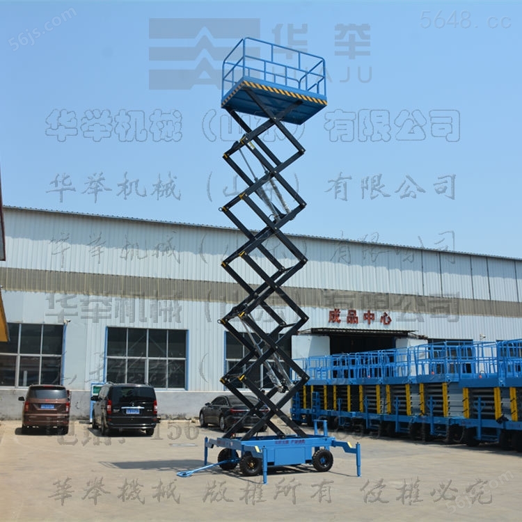 高空作业升降车-8-16米升降平台