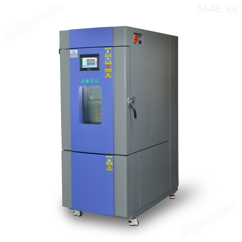 北京高低温快速温变试验箱 温度循环箱