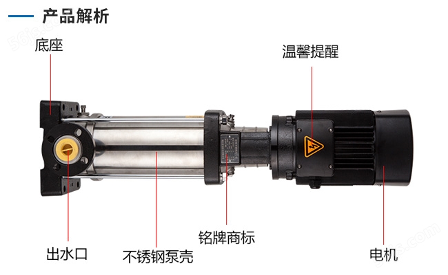 CDL/CDLF立式不锈钢离心泵，上海三利做好泵