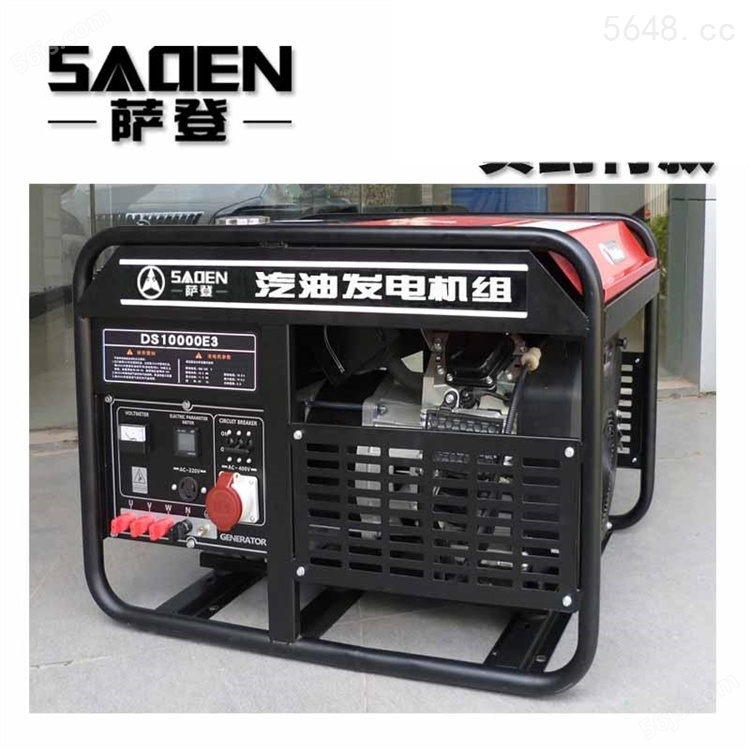 萨登12kw小型汽油发电机百力通动力应急用