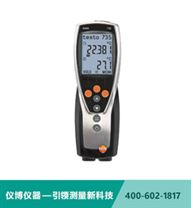 testo735-2-多通道温度测量仪