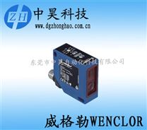 Wenglor 高精度测距传感器 CP08MHT08