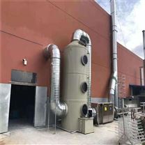 镇江废气净化设备厂家-专业处理有机废气-设备自产自销