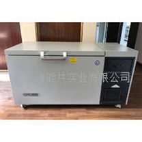 巴谢特-50℃300L卧式超低温冰箱/冷柜CDW-50W300