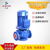 ISGD低转速立式单级管道泵电动清水泵卫生级循环抽水泵