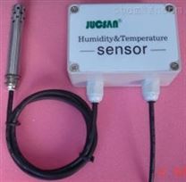 JCJ201B分体式不锈钢探头温湿度变送器、温湿度探头、温湿度传感器