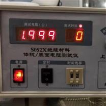 S8153X-1絕緣材料體積電阻測試儀  表面電阻測試儀