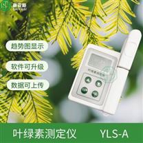植物葉綠素儀SYS-YLS-A