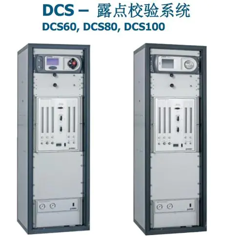 Michell DCS60 DCS80 DCS100露点校验系统