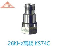 26KHz频响超高频动态IEPE压电式加速度传感器KS74C100