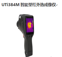 UTi384M智能型红外热成像仪
