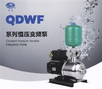 QDWF系列恒壓變頻泵