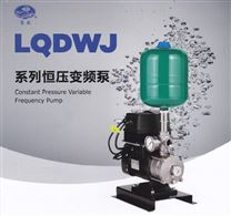 LQDWJ系列恒壓變頻泵