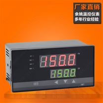 XMT-8000,XMT8000智能溫度調節儀,余姚溫度儀表