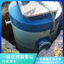 山东陵城区5米GRP预制泵站自动化控制系统宇轩成品出厂
